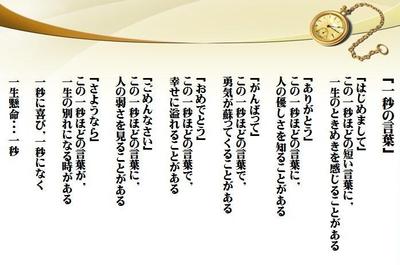 ホーム 福井市大東中学校